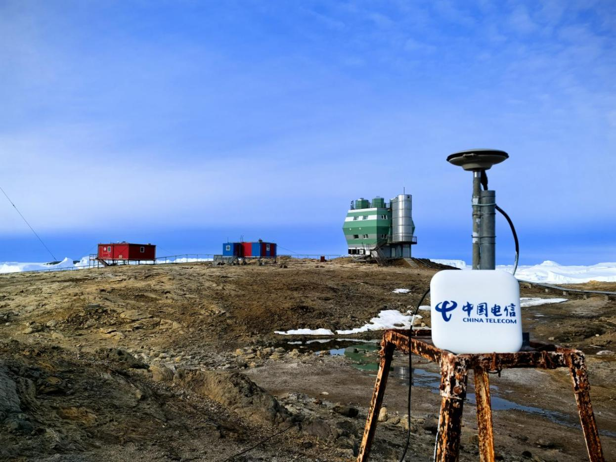 中國電信在南極科考站實(shí)現(xiàn)中軌道衛(wèi)星極地4/5G通信