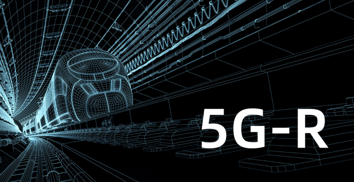 工信部批復(fù)鐵路新一代移動(dòng)通信（5G-R）系統(tǒng)現(xiàn)場(chǎng)試驗(yàn)頻率