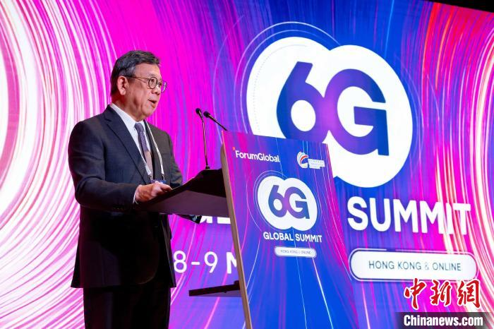 （機遇香港）6G全球高峰會在香港開幕 聚焦6G技術發(fā)展