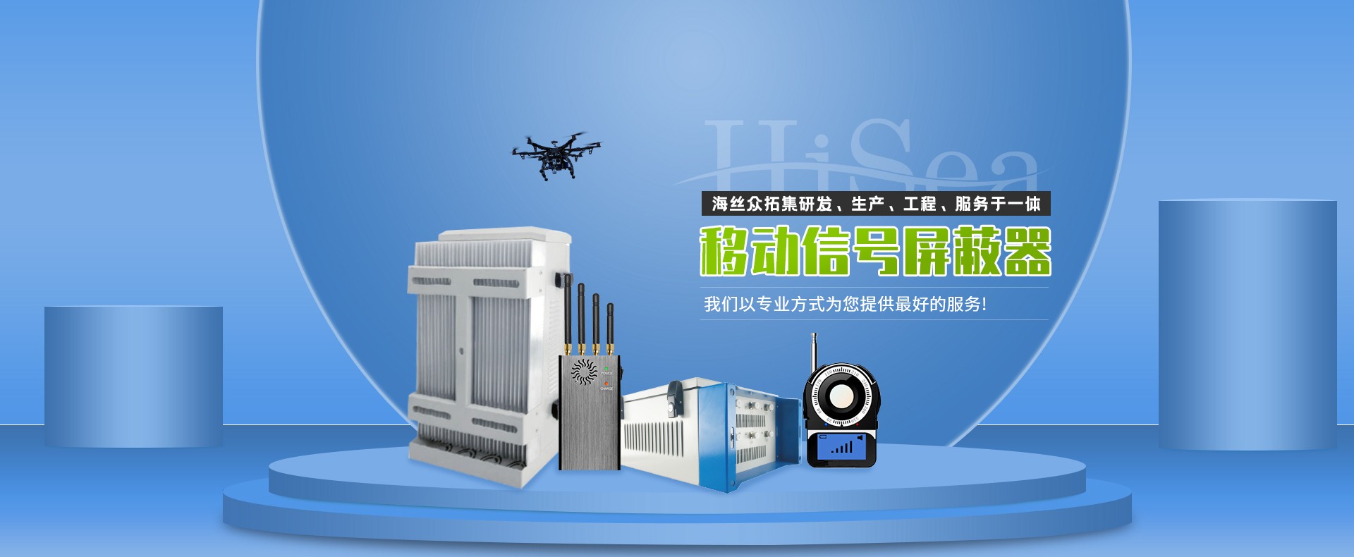 便攜式GPS屏蔽器-- 防追蹤定位器