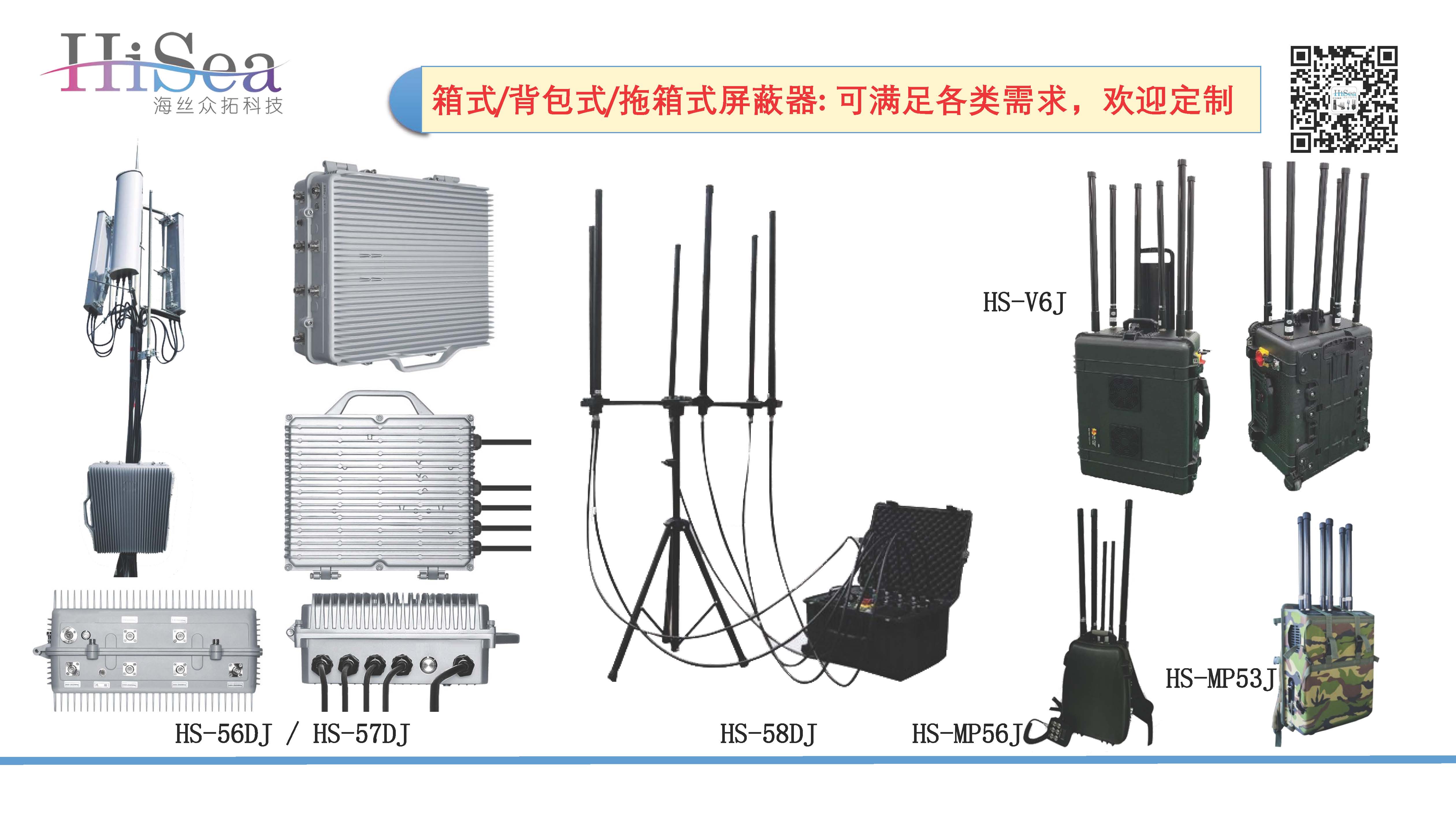 如何在監區建好優質的“手機信號屏蔽系統”