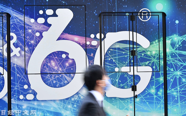 日本想要首提「6G」國(guó)際標(biāo)準(zhǔn)方案